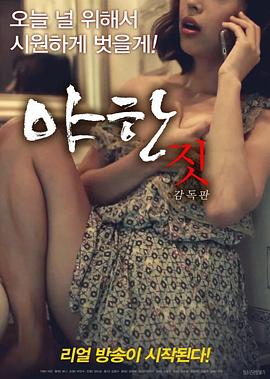 年轻的女医生3